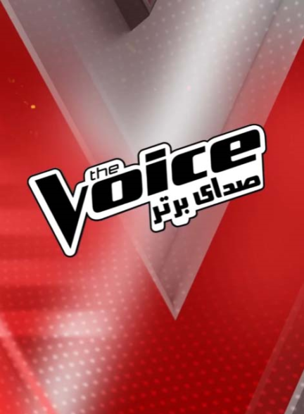 The Voice