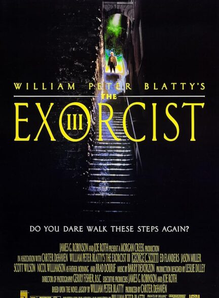 (1990) Exorcist 3 | جن‌گیر 3