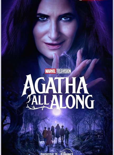 Agatha All Along | آگاتا همه جانبه