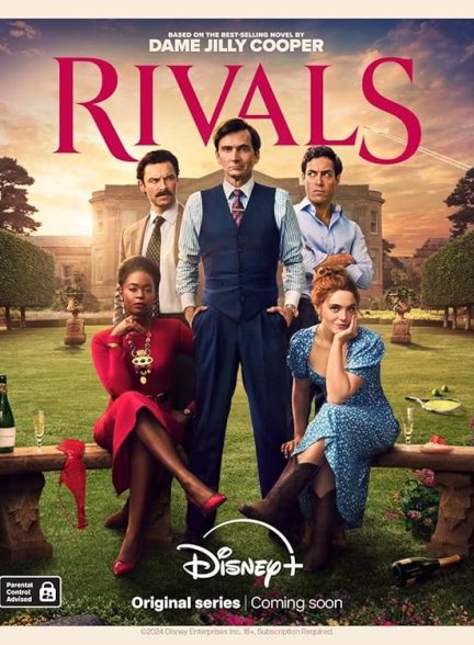 Rivals | رقبا