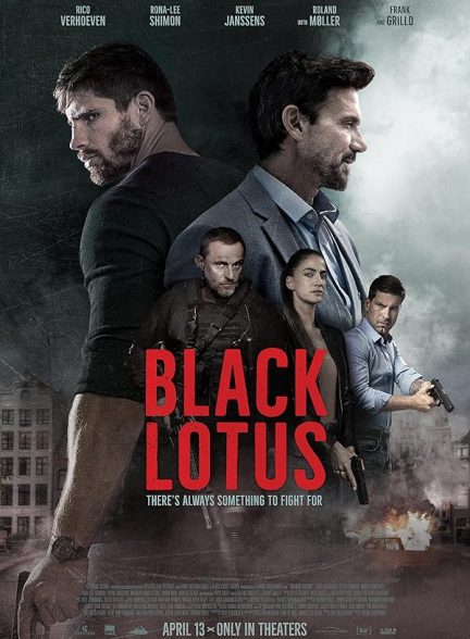 (2023) Black Lotus | نیلوفر سیاه