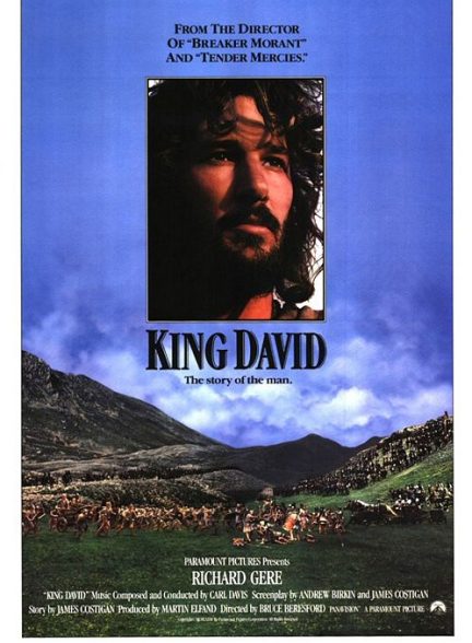 (1985) King David | پادشاه داوود