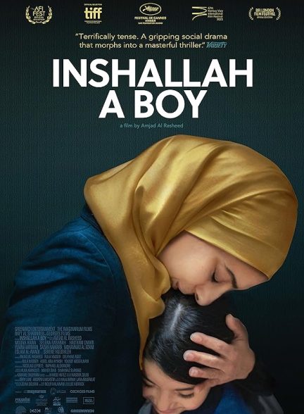 (2023) Inshallah a Boy | انشاءالله پسر خواهد بود