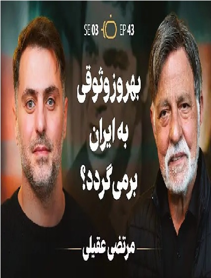 تاکشو با ضیا